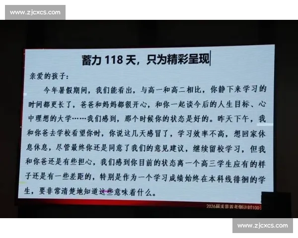 天一校长金句刷屏!这些饱含深情的话语,让师生热泪盈眶 天一校长金句刷屏!这些饱含深情的话语,让师生热泪盈眶