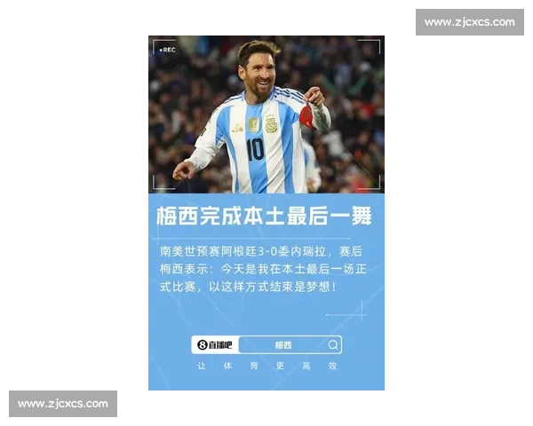 雷暴难题无解？温格盛赞梅西：足坛影响力的永恒灯塔