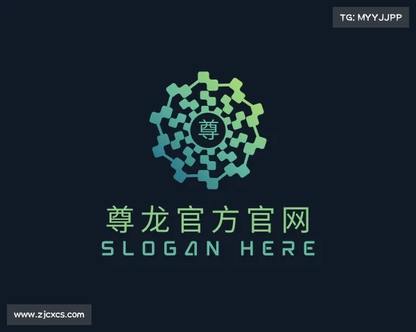 了解尊龙官方官网